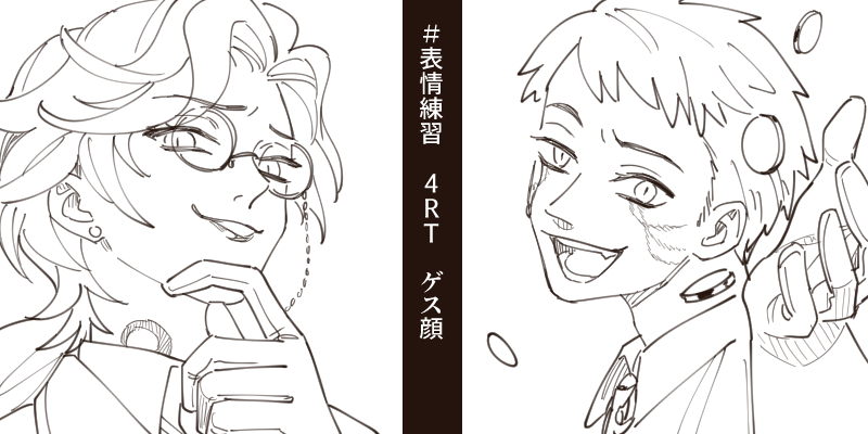 顔出てる方 