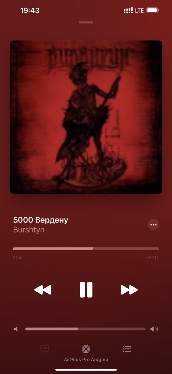 uablackmetal's tweet photo. Карл пробачень не почув,
Сакси мовчки йшли на смерть…
#burshtyn https://t.co/EvCVJSOKYj