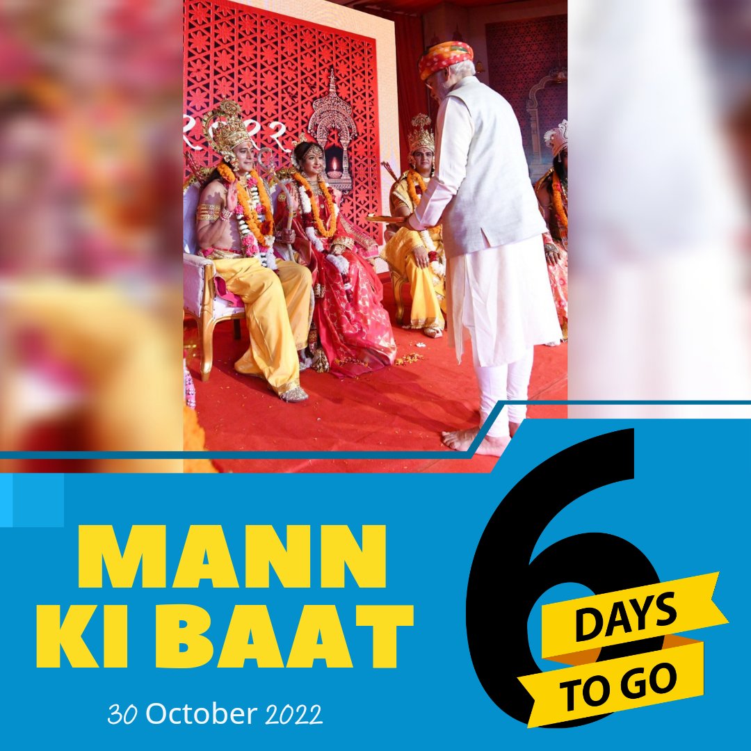 06 days to go! #MannKiBaat