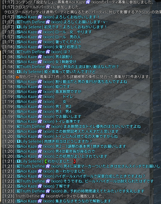 第36回 無限グライオンについて考察 もふふわ大好き奴のポケモン育成論 考察等
