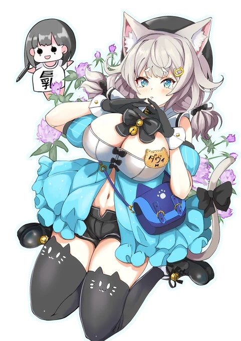 清楚なダヴィちゃんと巨乳あらと先生という世界線があったのかなぁ…#ダヴィ・アートマン #ダヴィあーと 