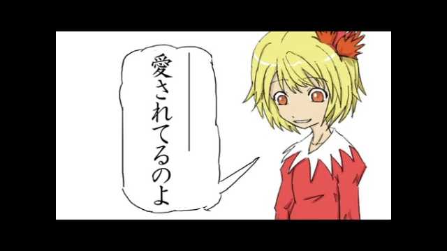 【東方】生焼け妹とカニの秋 https://t.co/2rjMGC4Yic #sm8716121 #ニコニコ動画 