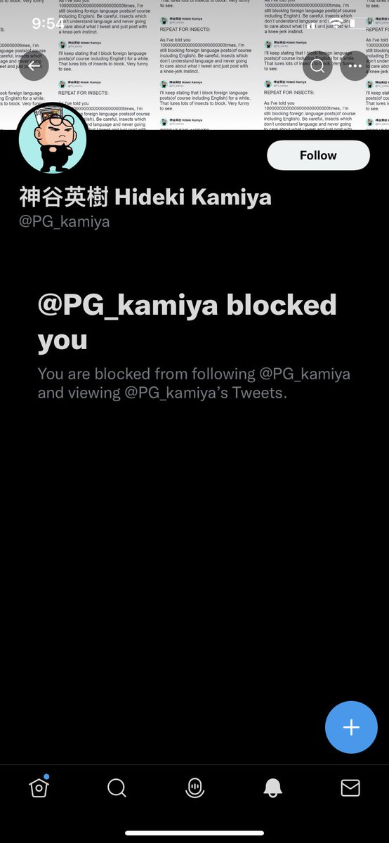 Gabaghoul. tweet media