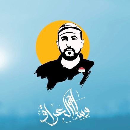 #وسام_العراق