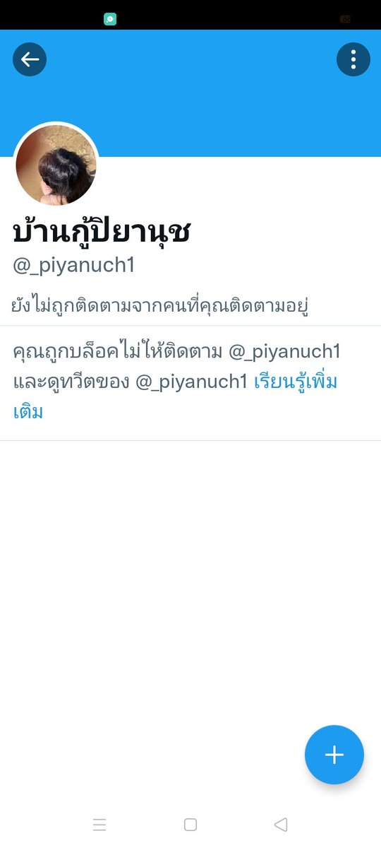 💚 ซีซี 🍀 รักน้องกันคนเดียว 🧃🍋🟩 tweet media