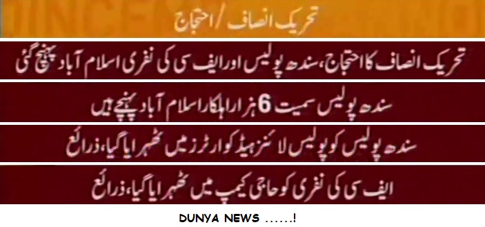 LALMALHI's tweet photo. بے شرمی کی سب حدیں پار ہو گئیں۔ 
عمران خان کا خوف۔ 
پیپلز پارٹی کی سندھ حکومت جس نے کہا کہ کراچی میں مقامی حکومتوں کے  الیکشن کرانے کے لیے ہمارے پاس نفری موجود نہیں انہوں نے چھ ہزار اہلکار اسلامآباد بھیج دیے۔ 
#امپورٹڈ_حکومت_نامنظور
#قوم_کا_ہیرو_ارشد_شریف
Karachi
@agentjay2009 https://t.co/FliLQgLjHX