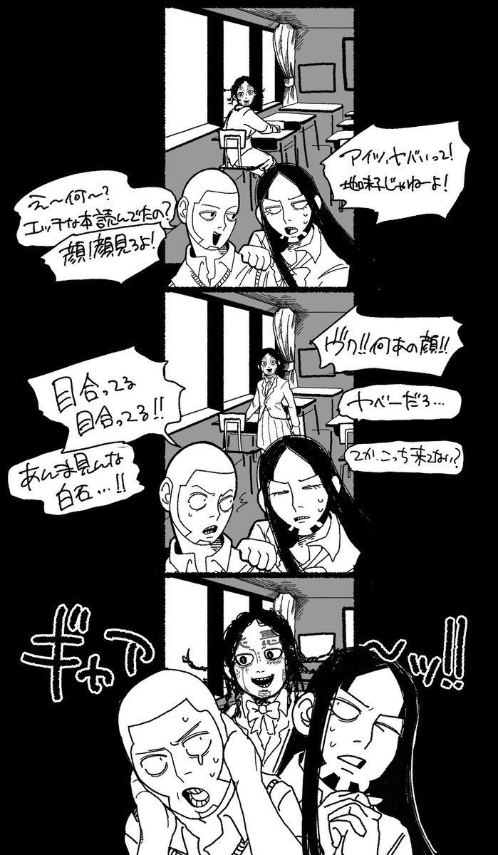 ぼたろしらいしうえじ⚠︎クソ女装jk化 