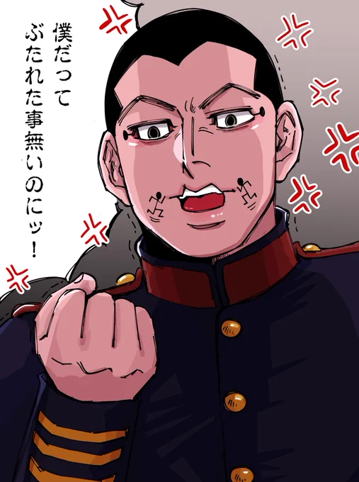 なんか見た宇佐美 