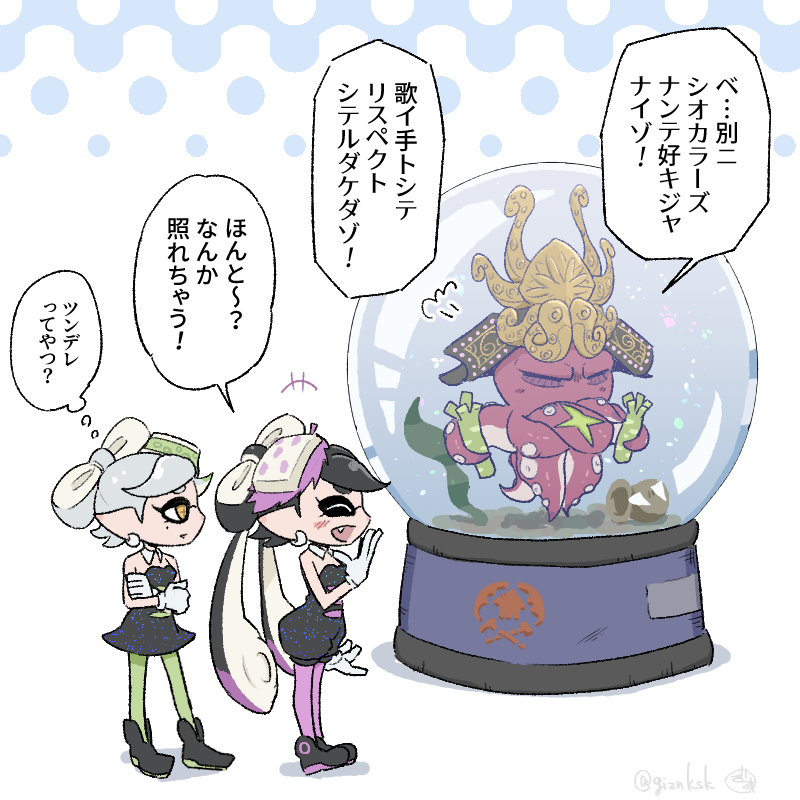 DJツンデレ将軍 