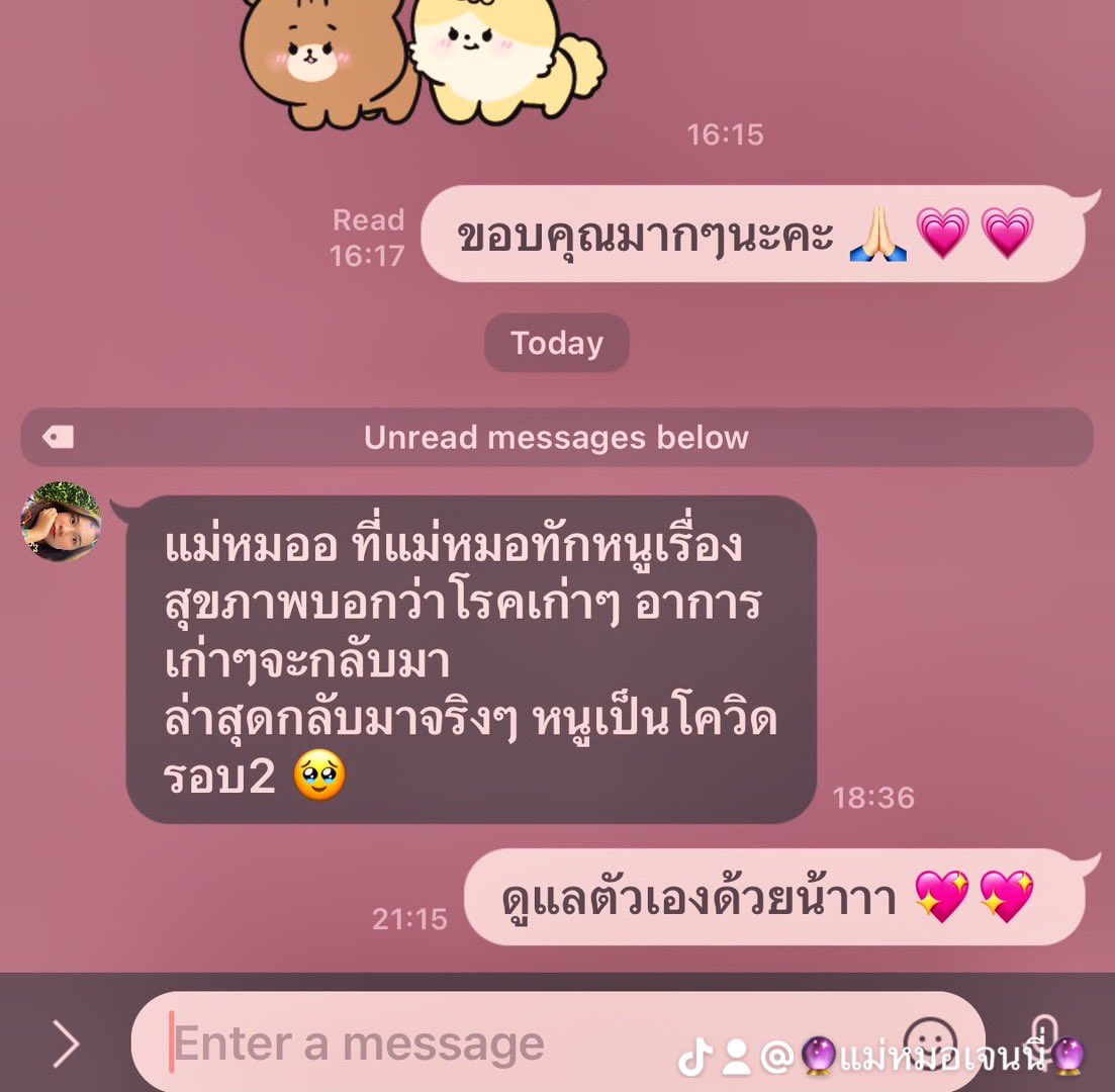 JChadle's tweet photo. สายมูห้ามพลาดดด สนใจดูดวงส่วนตัวกับแม่หมอ 🔮 ID: jennychadte 🔮 #ดูดวงไพ่ยิปซี #สายมูเตลู #ดูดวงความรัก https://t.co/ni2PBg5bqf