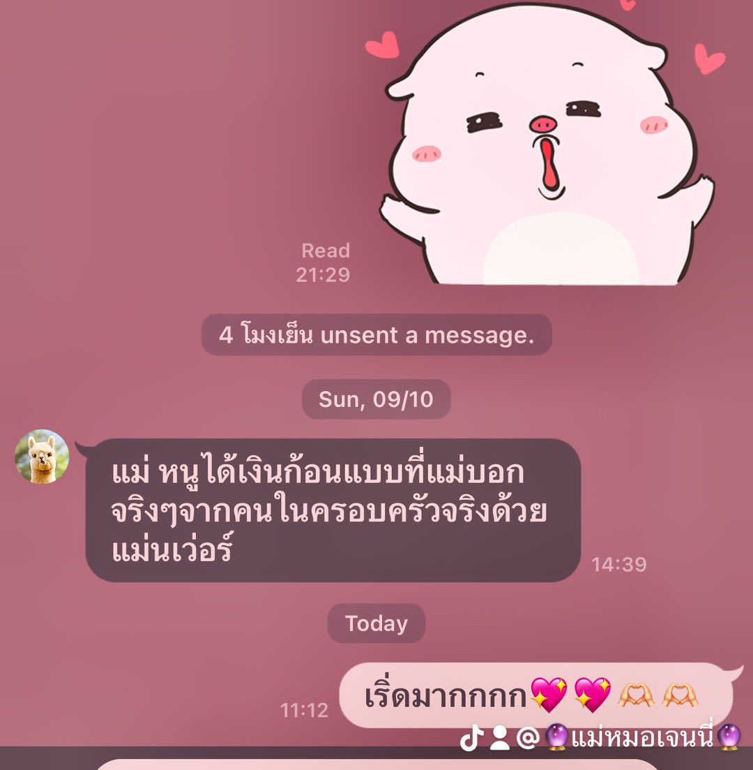 JChadle's tweet photo. สายมูห้ามพลาดดด สนใจดูดวงส่วนตัวกับแม่หมอ 🔮 ID: jennychadte 🔮 #ดูดวงไพ่ยิปซี #สายมูเตลู #ดูดวงความรัก https://t.co/ni2PBg5bqf