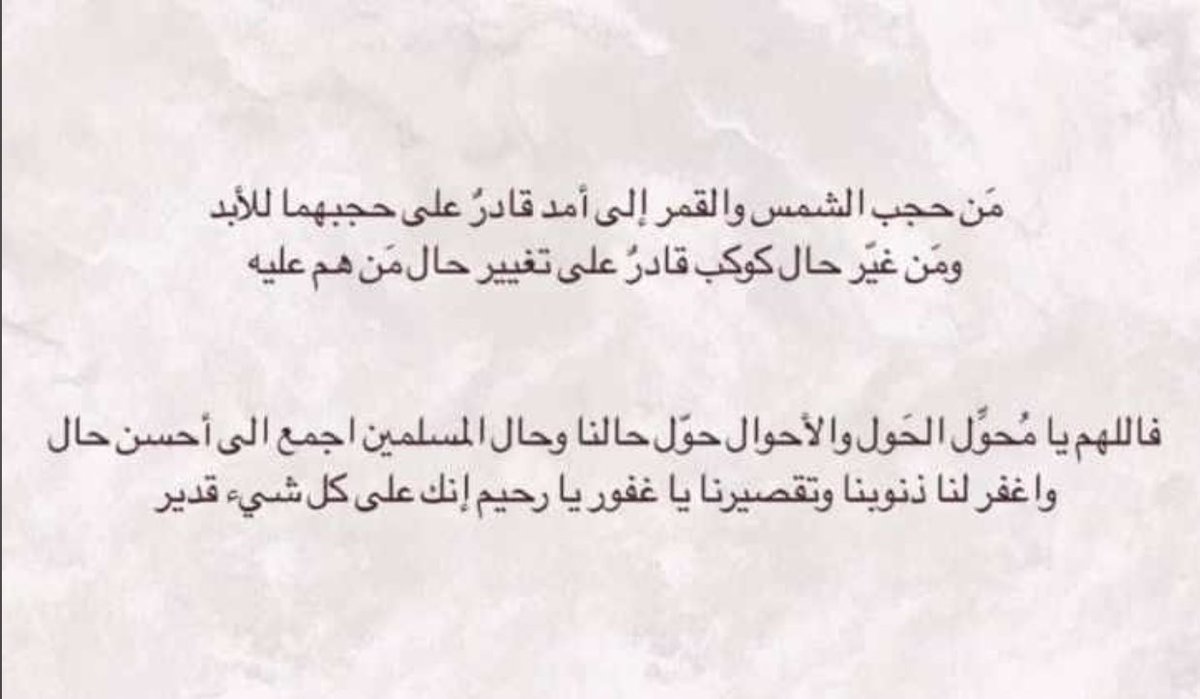 ivoooe8's tweet photo. كسوف الشمس https://t.co/syamYp4jaa