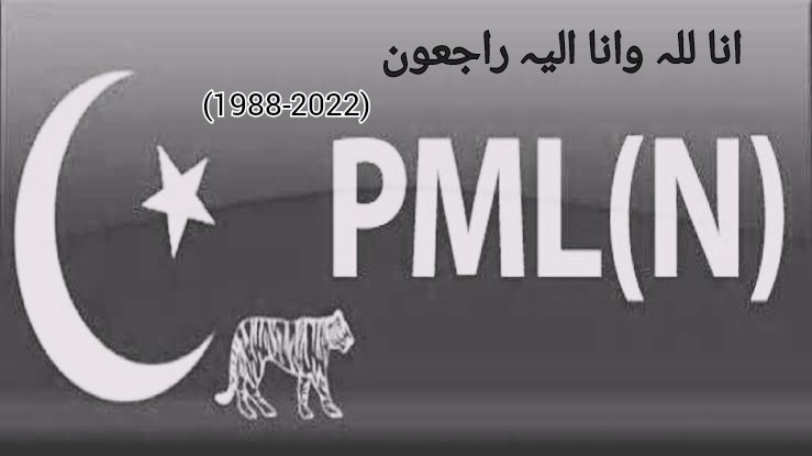 GreatKingMisbah's tweet photo. Khuda Hafiz @pmln_org 

finally PTi and Pmln are same page parties .. fighting for puppet gov..

 no Youth should waste their energy and precious time on them.. 

infact at times standing wd their narrative can create big trouble for urself
#RIPPmln https://t.co/1RX81hurxb