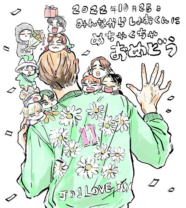 お疲れ様でした のイラスト マンガ コスプレ モデル作品 26 件 Twoucan お疲れ様でした のイラスト マンガ コスプレ モデル作品 26 件 Twoucan