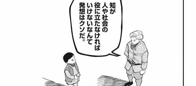 3mptyb0y's tweet photo. https://t.co/EHRPfnmYhn