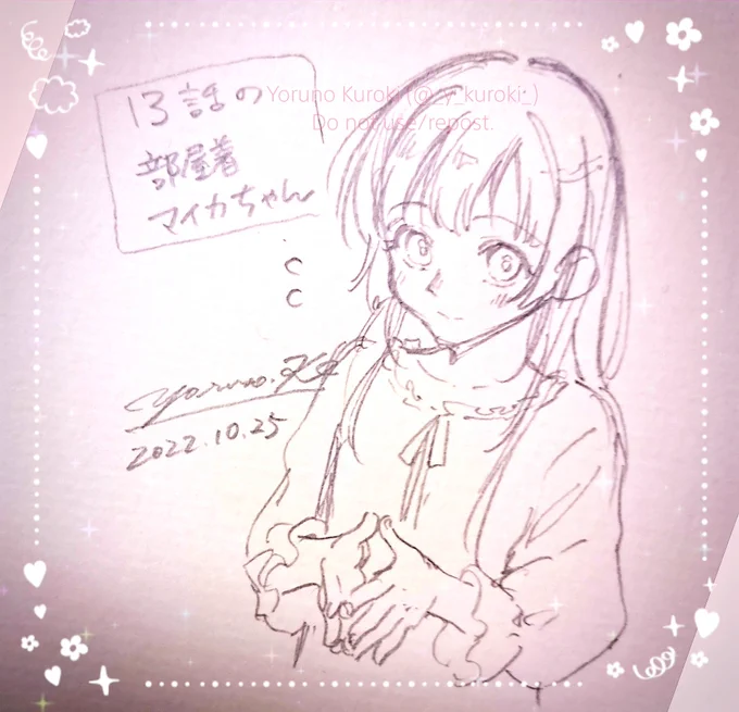 マイカワイイらくがきですわ🌸 #フシノカミ 