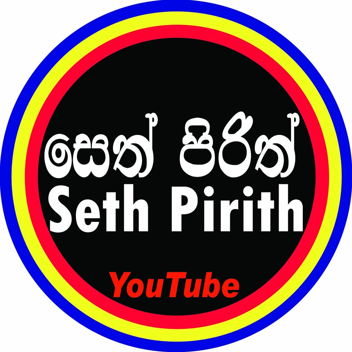 sethpirith's tweet photo. Seth Pirith Youtube Channel Logo @sethpirith @sethpirithyoutube #SethPirithYoutube #sethpirith #සෙත්පිරිත් #පිරිත් #buddhistpirith #pirithchanting #pariththa #piritha #pirithdeshana #pirith #sethpirithsinhala #sinhalapirith #bodusethpirith
https://t.co/33LiPWt4pq https://t.co/VOywPqJGvt