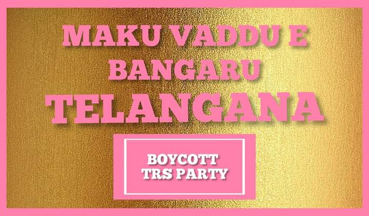 surende77330293's tweet photo. @trspartyonline @Koosukuntla_TRS @jagadishTRS Boycott TRS https://t.co/eX9jpcNnWz