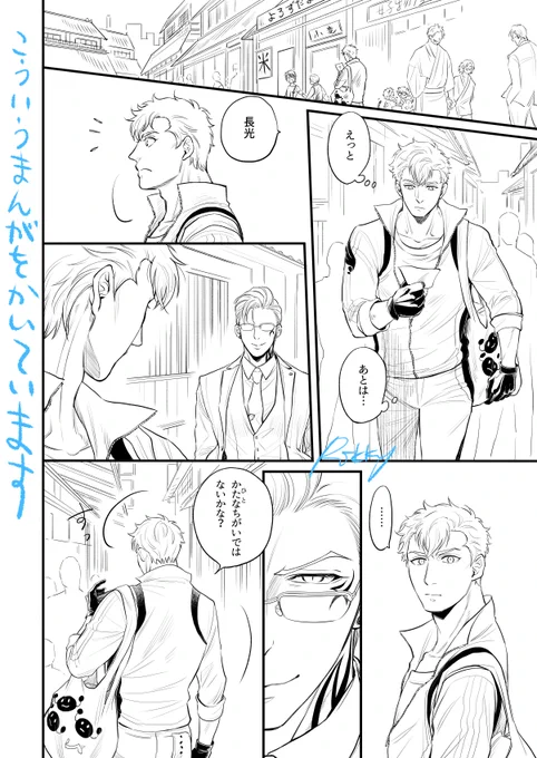 いつか絶対に完成させる 