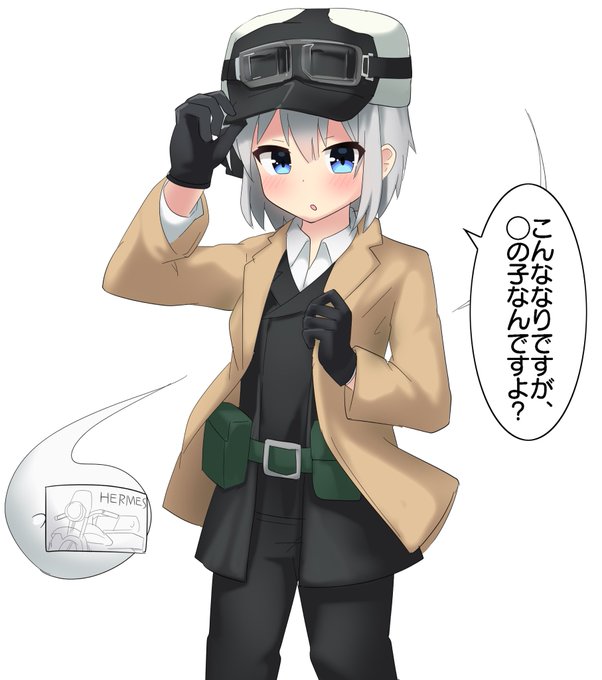 キノみょん おやすみょん〜 