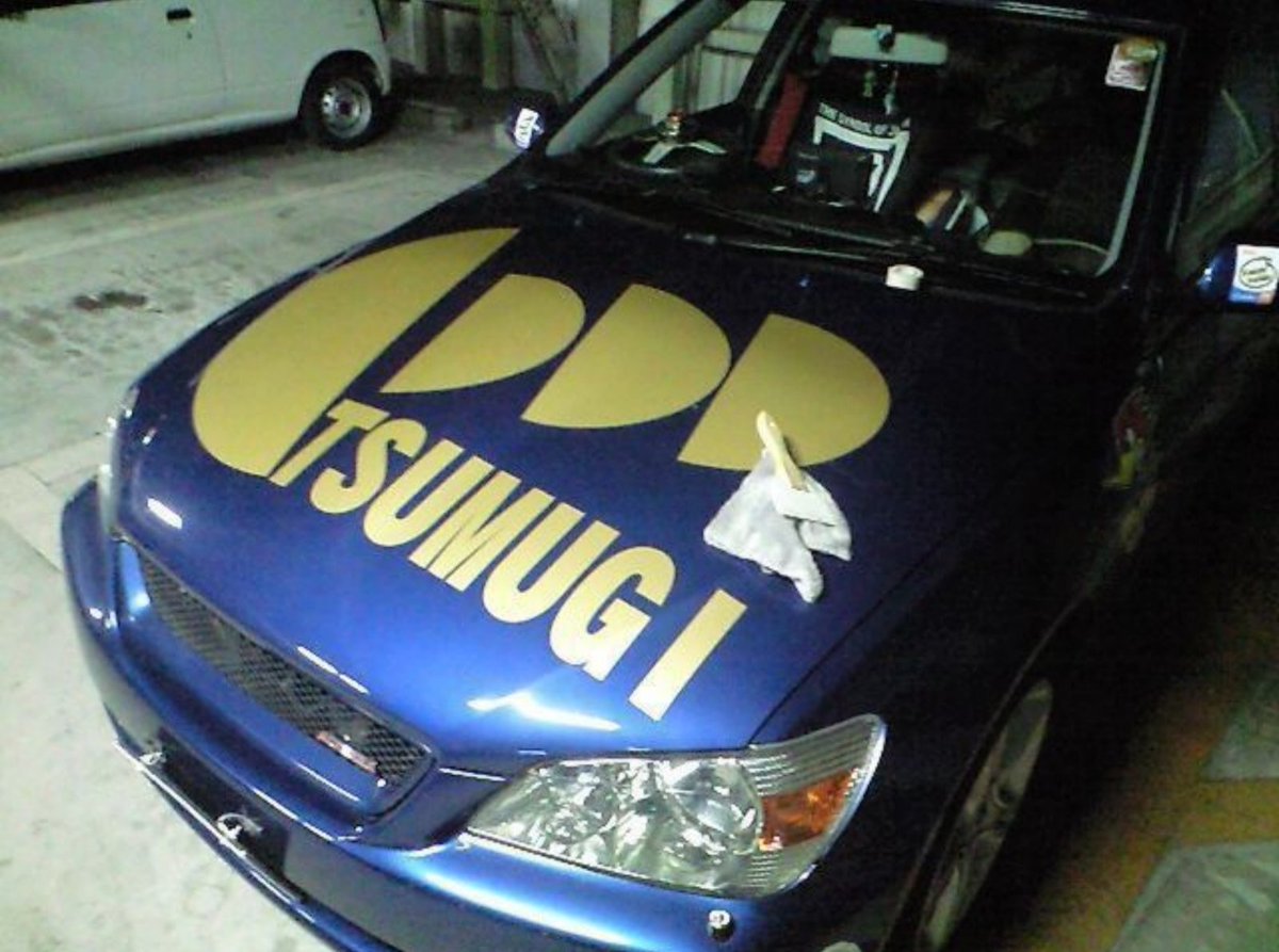 Opel_Signum's tweet photo. #過去の相棒 、GXE10W アルテッツァジータ Z edition。
メタリックブルーの具合が大変ヨロシクて。
ゴールドのホイールが似合いスギて。
こんな時代もあったねと。

直列6気筒、FRであまり乗ってる人が少ない車種で選んだ。
「終の車」のつもりだったけど、諸事情により乗り換え。 https://t.co/2kCsMT6IFk