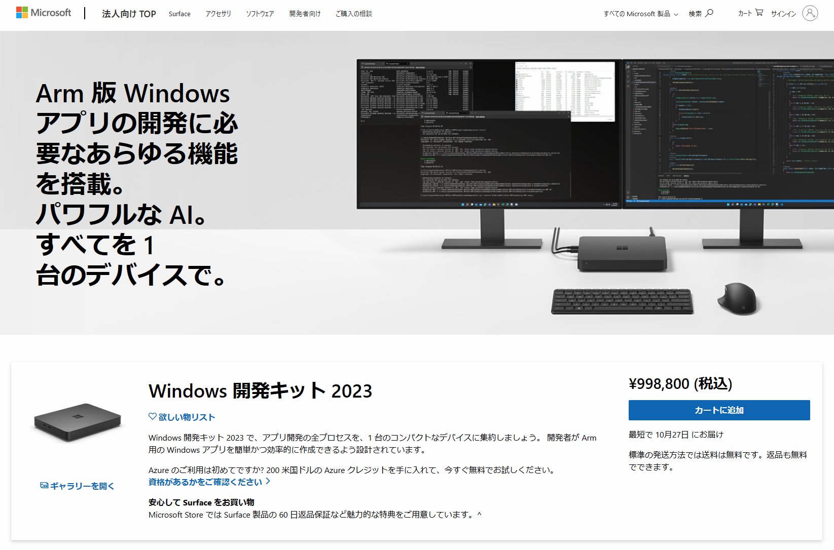 Gen Nishimura on Twitter: 
