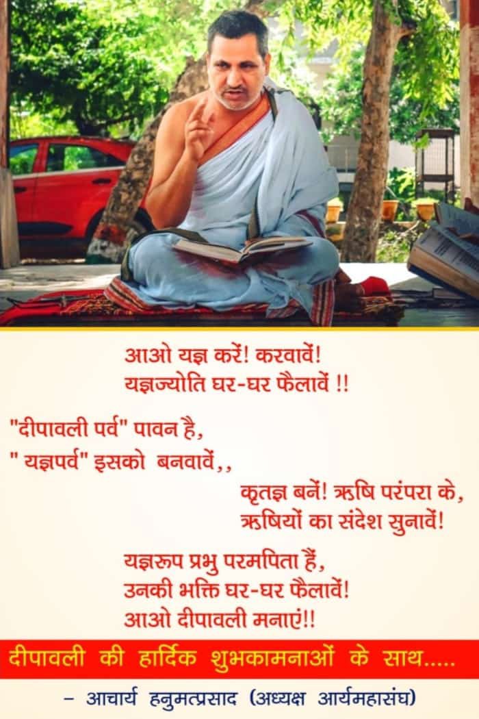 Aarya MahaSangh Official (@amahasangh) on Twitter photo 
