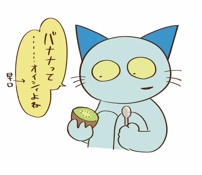 あの口調うつるよね 