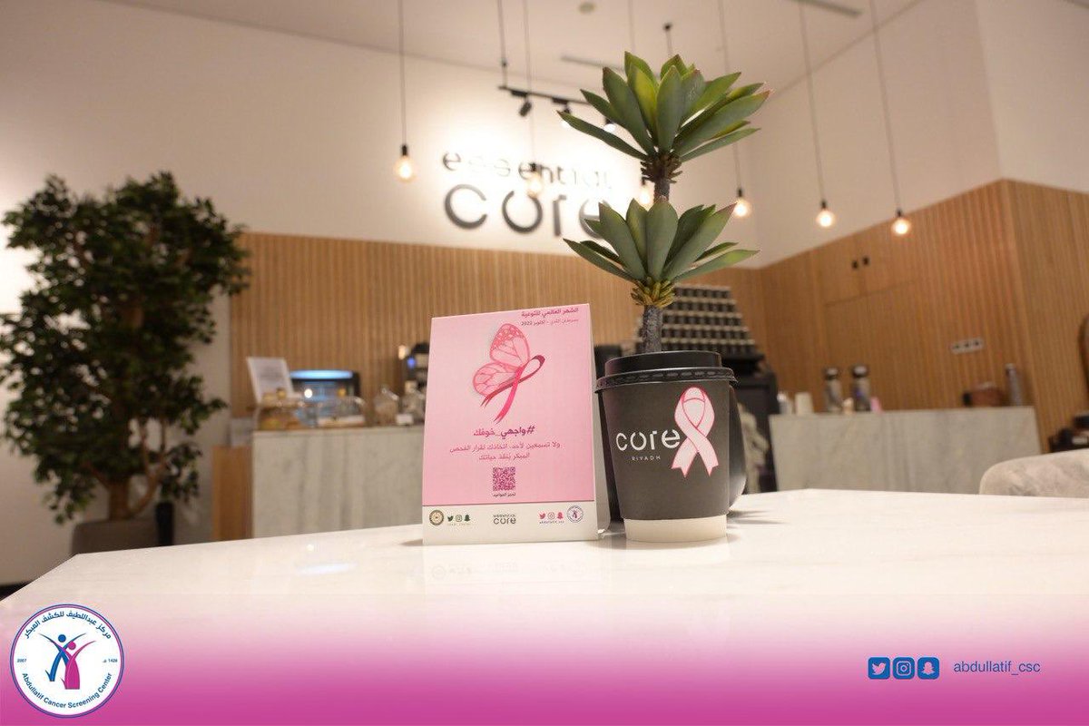 abdullatif_csc's tweet photo. 💌|  التوعية عن سرطان الثدي مسؤوليتنا كلنا وبتعاوننا مع @core_riyadh
 نقدر نحدث تغيير #واجهي_خوفك https://t.co/LEZN3ZPaOv