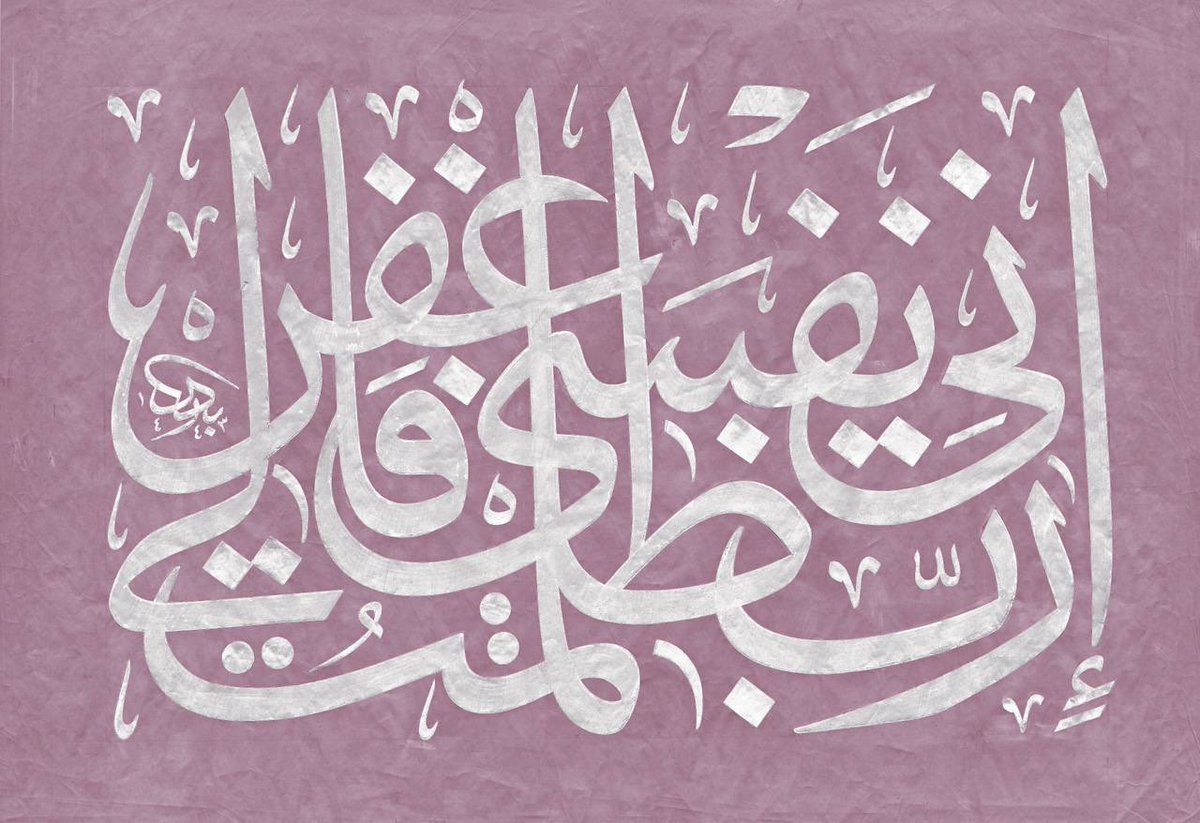 هيَـا tweet media