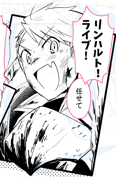 線画:49/52(内39P背景基礎トーン済)
穴抜けで描いてるので実質残2Pぐらい 