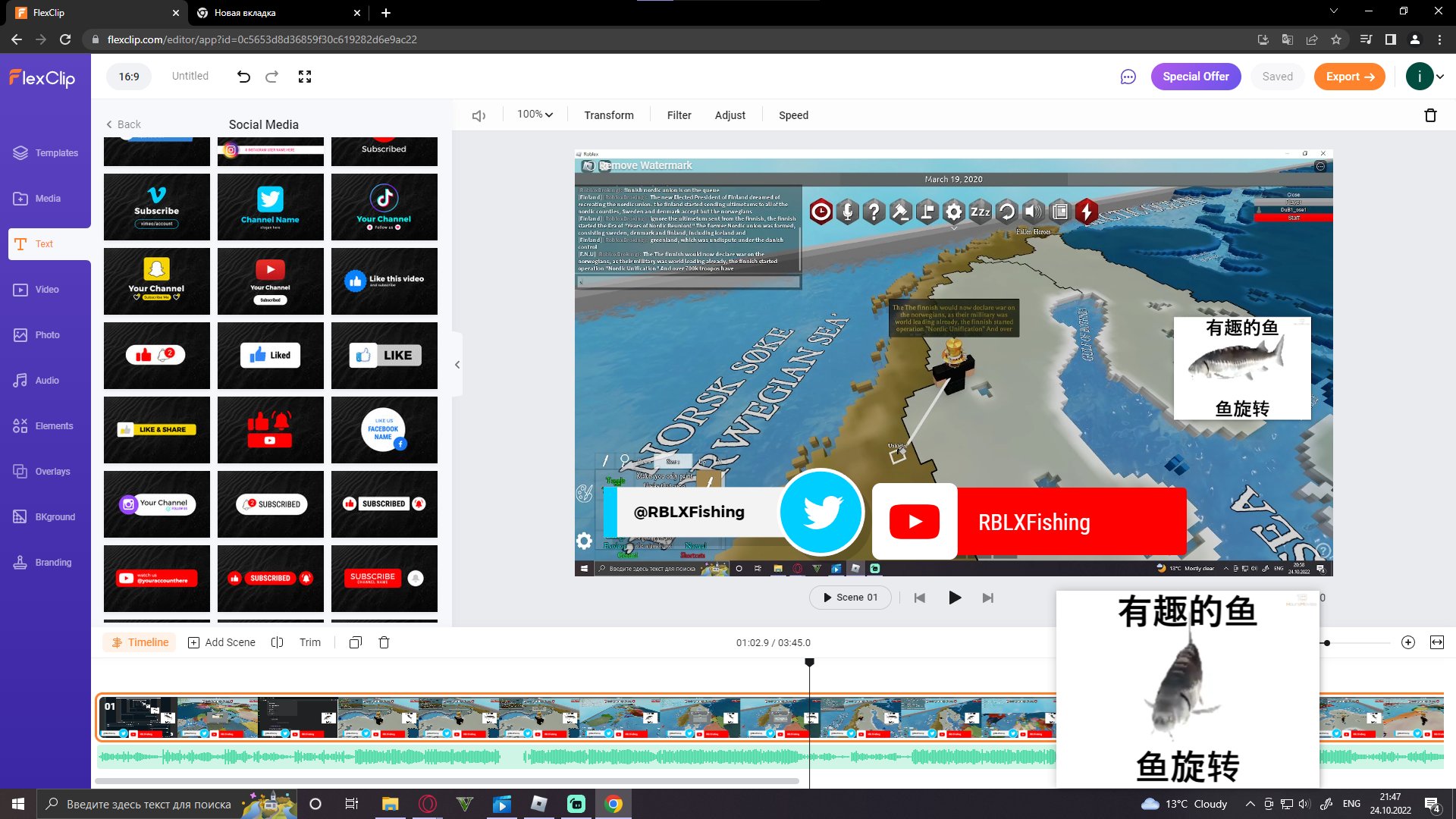 roblox Fishing (@RBLXFishing) / Twitter
