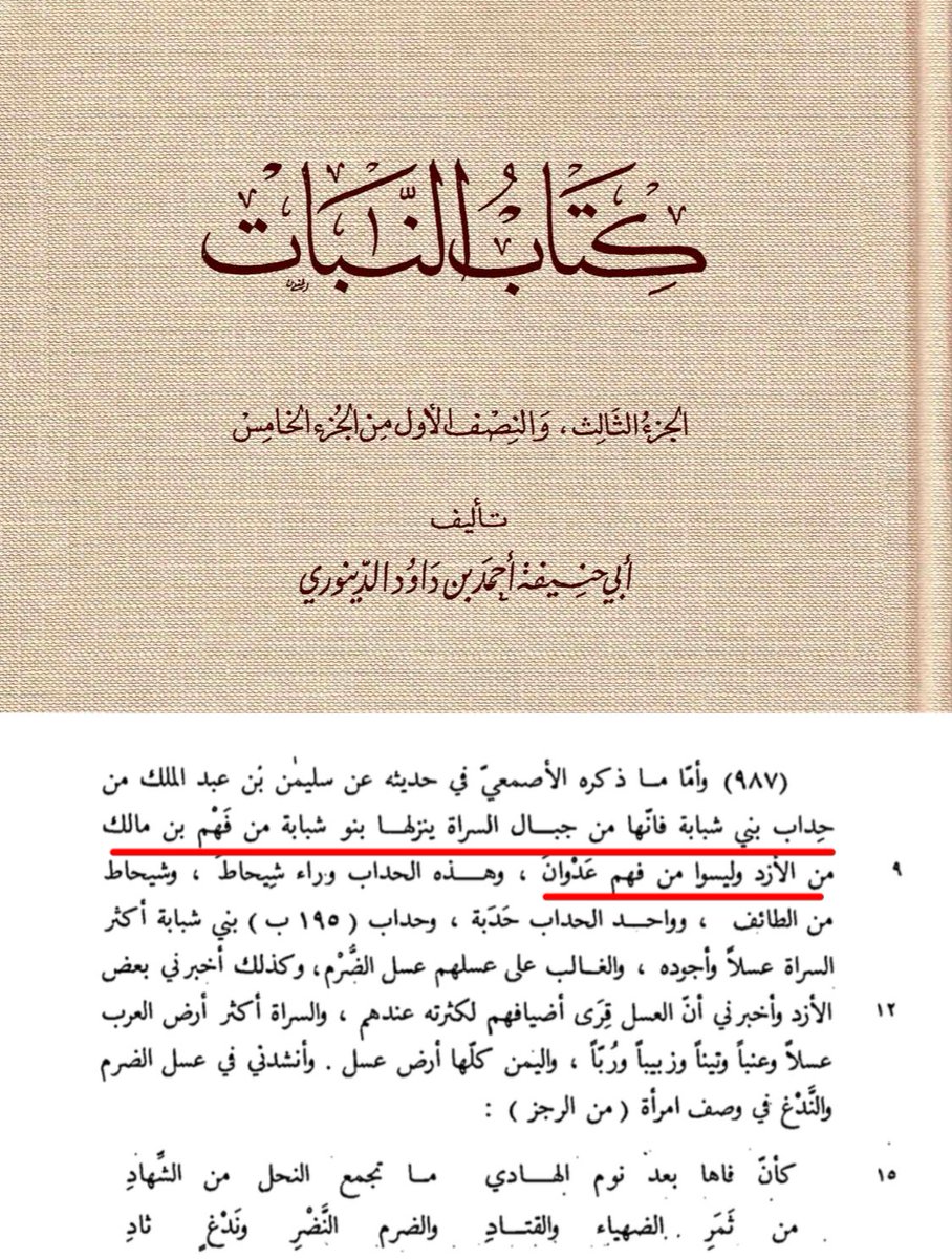 وليد العتيبي 1713 tweet media