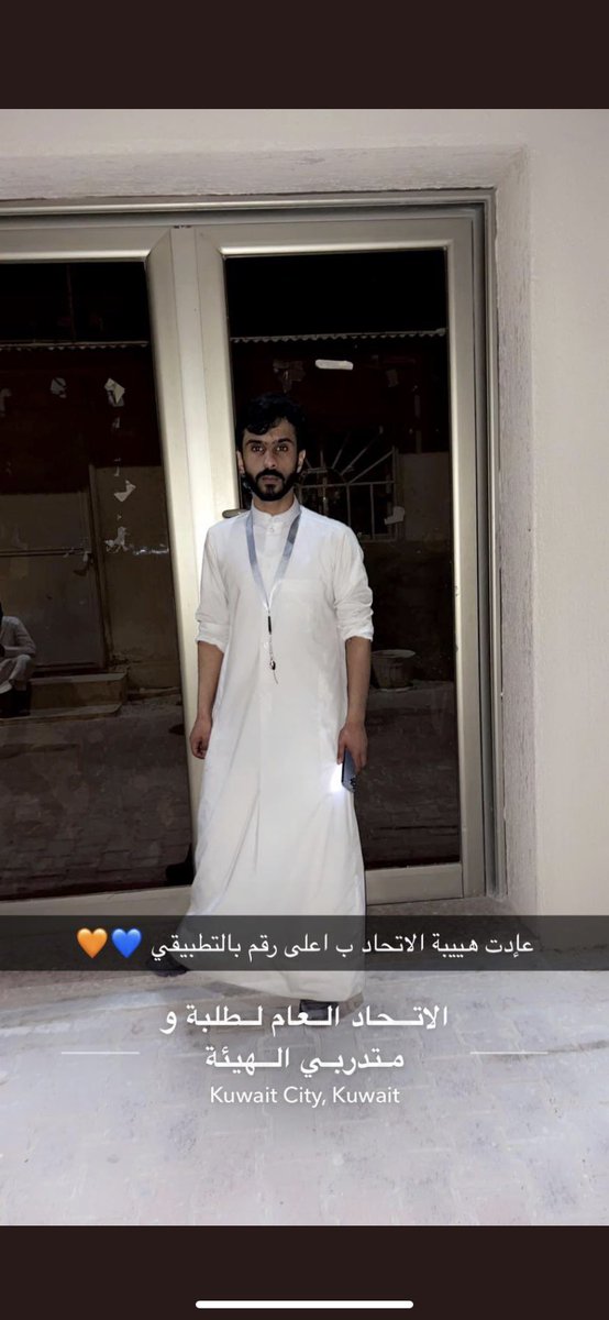 بطل المرحله 
المنسق العام ب اعلى رقم بالتطبيقي 
محمد الرزحان العجمي 
ب 6288 صوت  لله درك 🔥
واعادت هييبه الاتحاد للمسار الصحيح بايدي مستقبل طلابي اتحاد الانجازات والفعل 
#paaet
#التطبيقي <a href="/alrezhan/">محمد الرزحان</a>