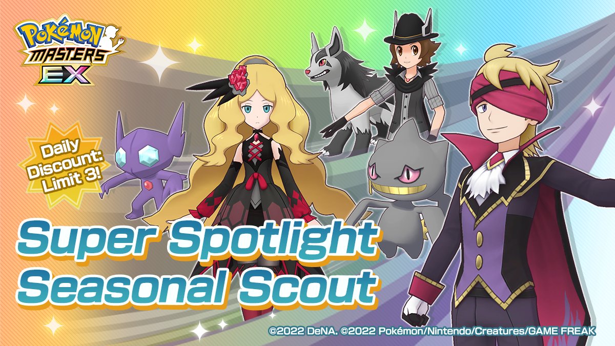 Pokémon Masters EX - The Super Spotlight Seasonal Scout is now live! Six 5☆  seasonal sync pairs from the past are featured! - Erika & Comfey - Dawn &  Alcremie - Hilbert