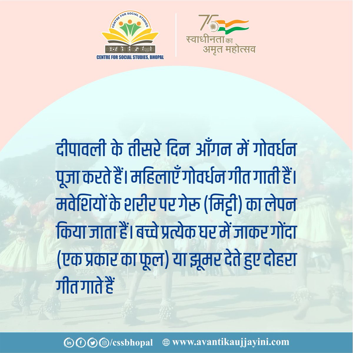 css_bhopal's tweet photo. • भारिया जनजाति में दीपावली •
#tribesofmp #Diwali https://t.co/9nBuKamMhu