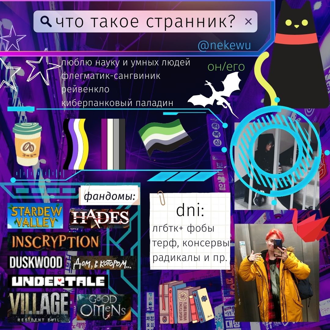 ☕️сонный дракон🍀👾 #нетвойне tweet media