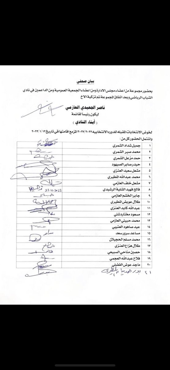 mohammad_alhuig's tweet photo. https://t.co/T908owv3Tj