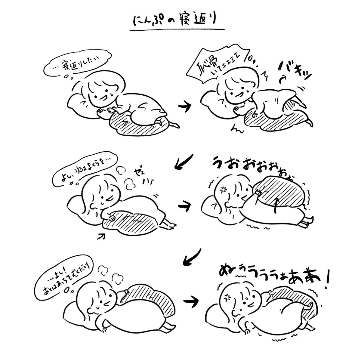 あと妊娠は辛い 