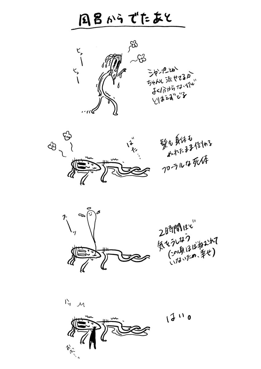 あと妊娠は辛い 