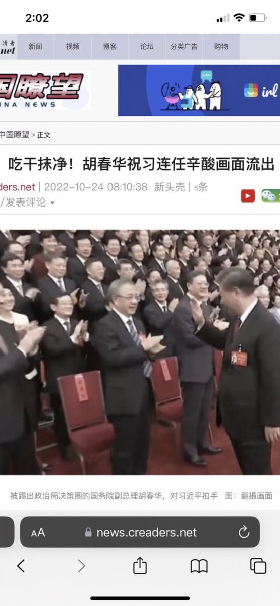 鲁迅先生说： 拍手不积极 秦城等着你 🙏🤝👏👍😂😅🤣