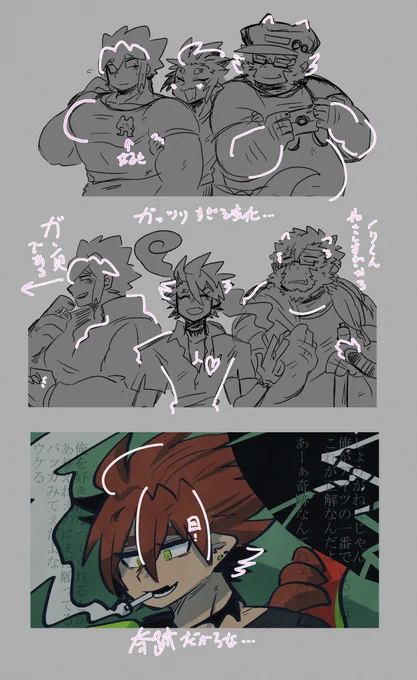#水面家盗撮なう4シーズン
マジで成長って年齢重ねただけじゃダメなんだなぁ・・・って個人的な事情を添えて(撲殺) 