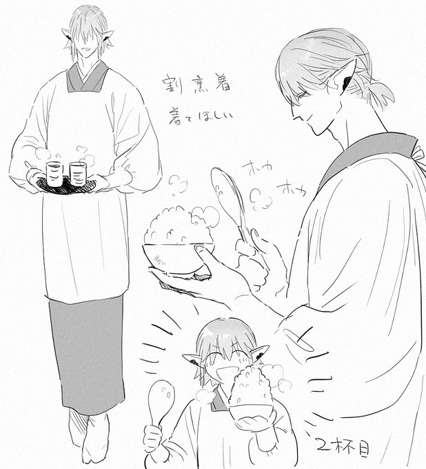 これは完全に趣味の産物 