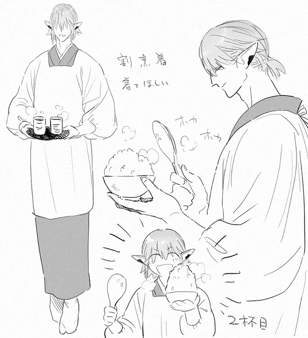 これは完全に趣味の産物 