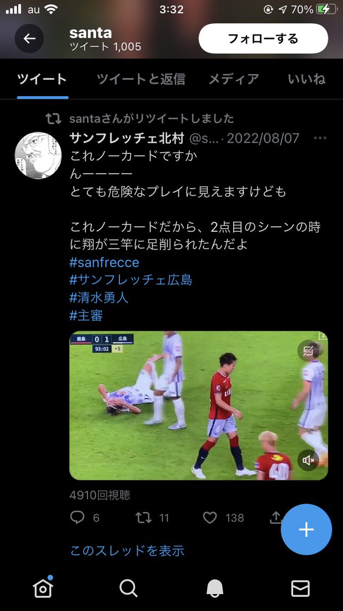 fullahead_ tweet picture
