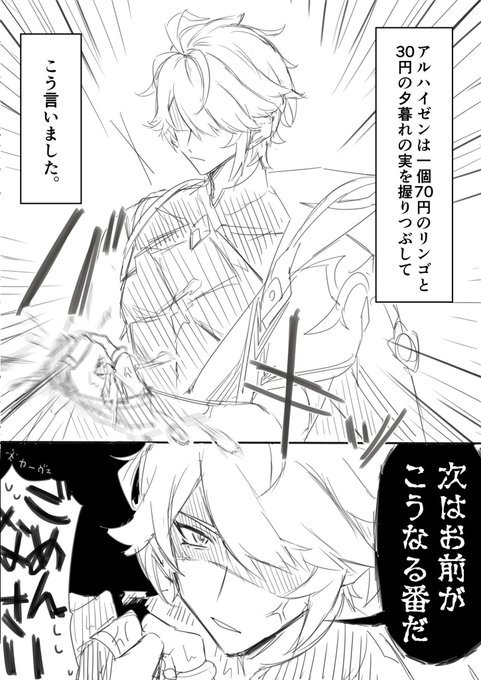 コピペネタ 捏造しかない 
