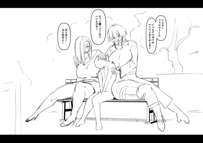 2022-10-25
ふぉろわーくーん
いつもありがとなーえへへへへ
…出せオラッ! 