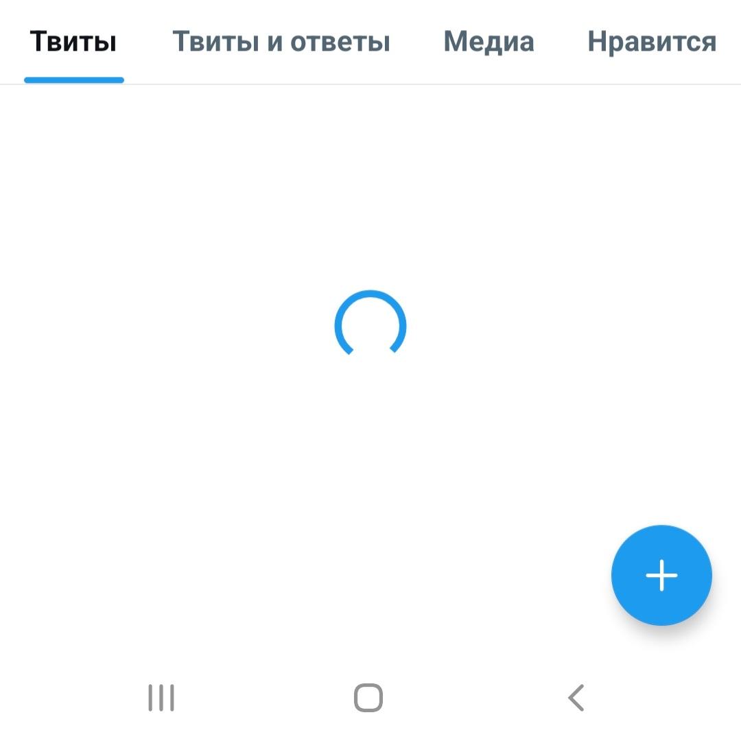 CVorch's tweet photo. Привет. Мой твиттер выглядит сейчас как-то так, даже с впн. https://t.co/WbCHWKeReO