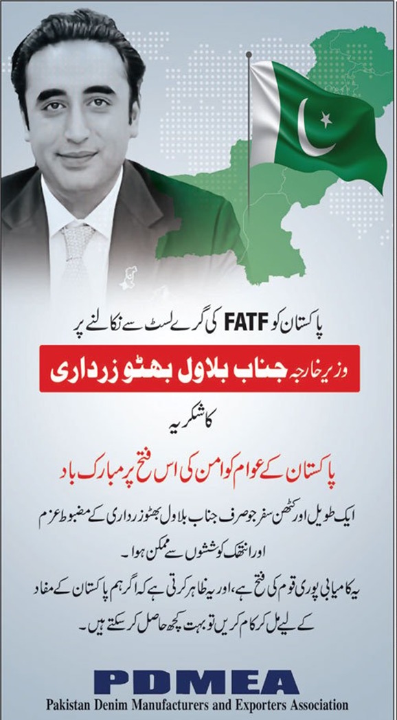 tanolishoaib's tweet photo. #BilawalBhuttoZardari  @bilawalbhuttozardari #PPPPPP https://t.co/sPGYOJA9PO