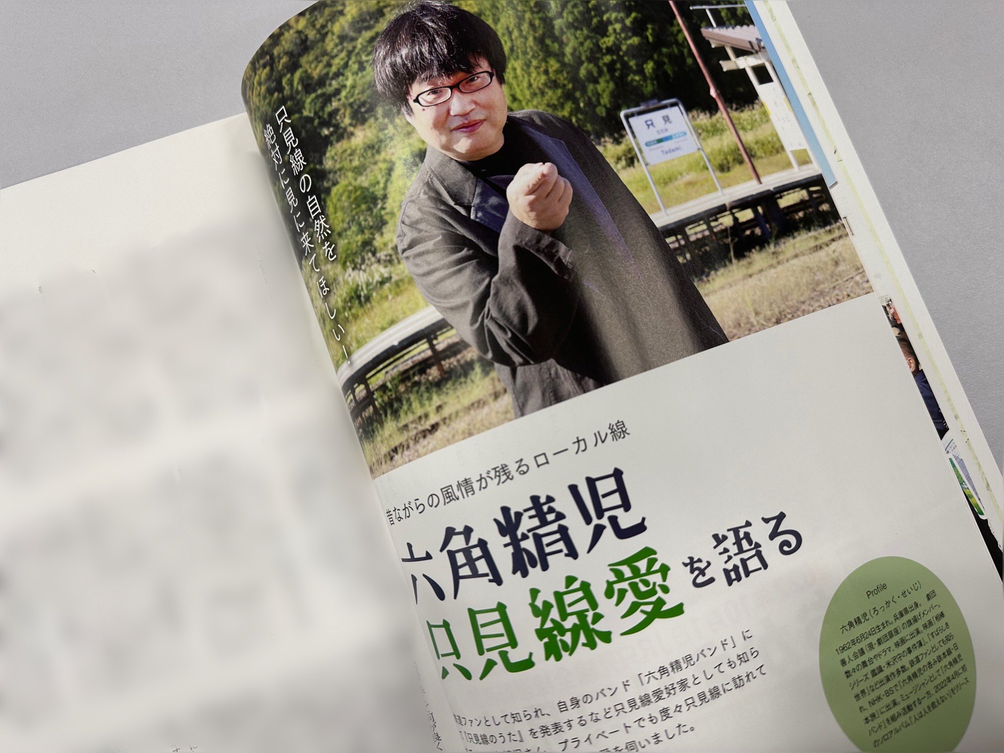 3個セット・送料無料 2003年度 鉄道の旅 全50巻＋別巻10冊【２冊不足